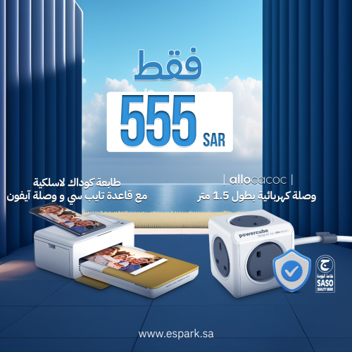 باقة الذكريات