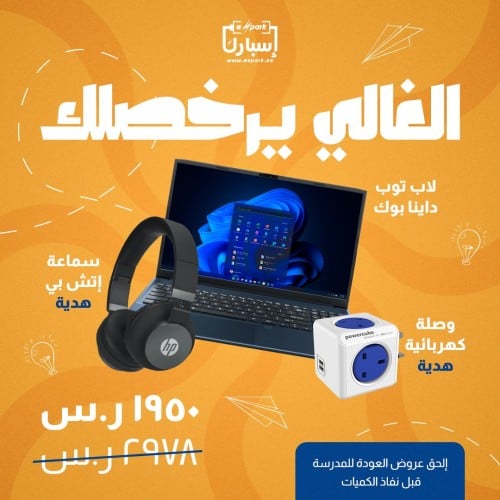 لابتوب توشيبا ديانابوك ساتلايت برو C50_k_13k بشاشة...