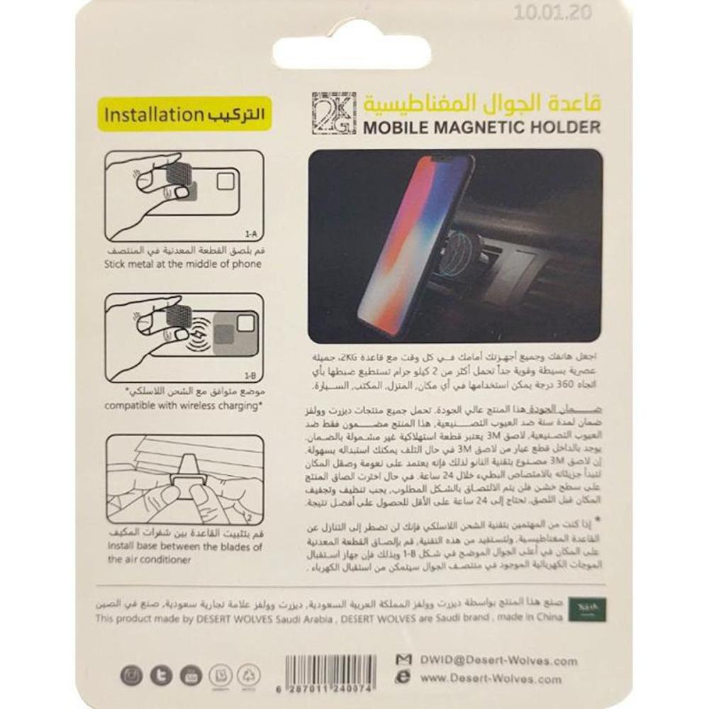 Product