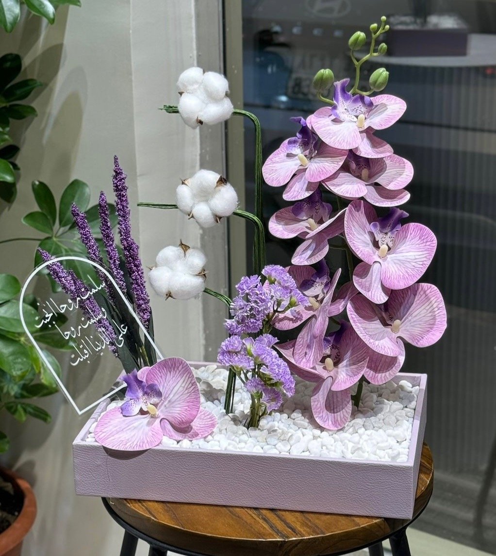 هدايا الف حمدالله ع السلامه