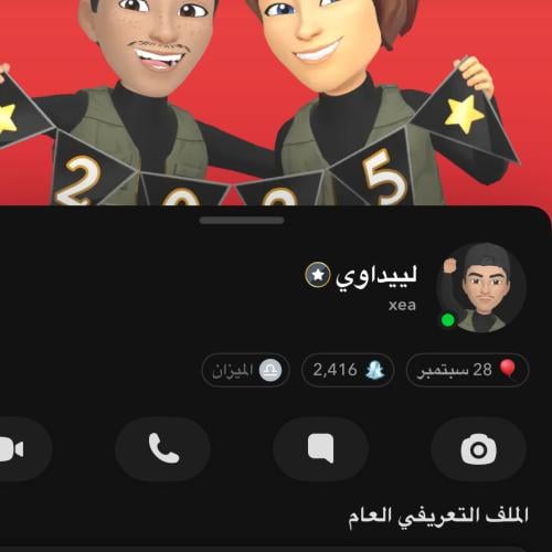 حساب سناب ثلاثي xea مميز جداً
