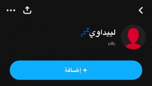 يوزر سناب رباعي مكرر cifc