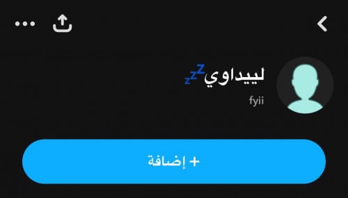 يوزر سناب رباعي مكرر fyii