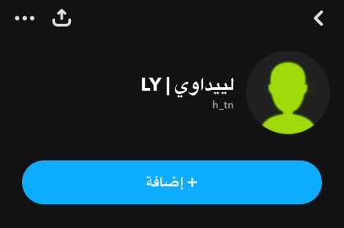 يوزر سناب شبة ثلاثي h_tn