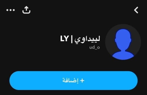 يوزر سناب شبة ثلاثي ud_o