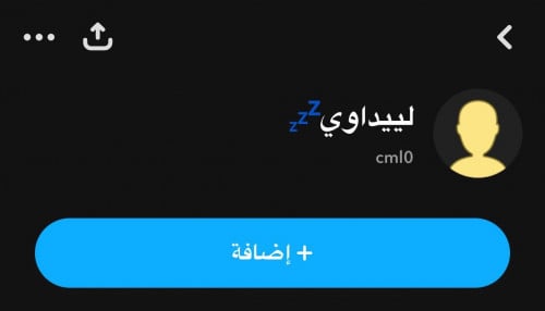 يوزر سناب رباعي cml0