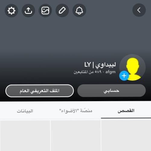 حساب سناب رباعي afgm