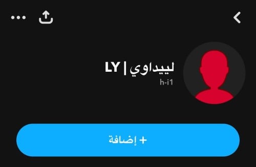 يوزر سناب شبة ثلاثي h-i1