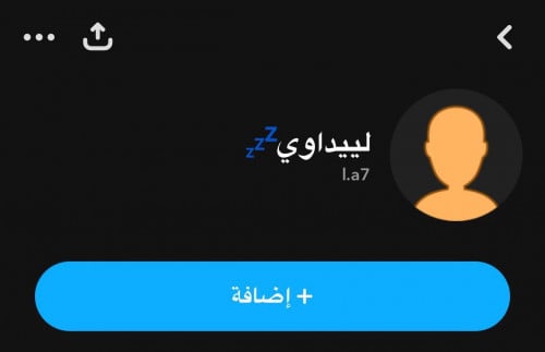 يوزر شبه ثلاثي l.a7