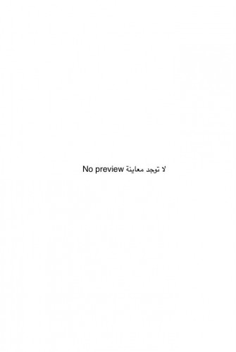 زبيب رازقي احمر الكيلو