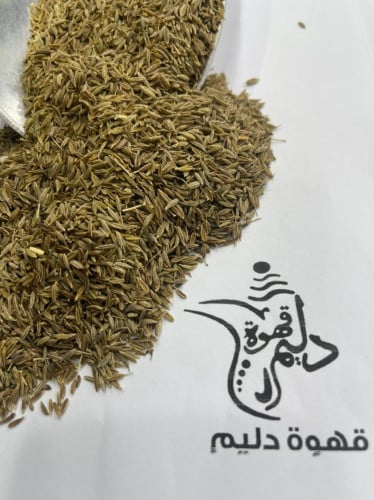 كمون سوداني فاخر