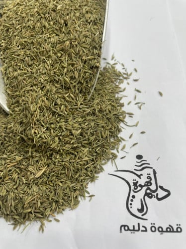 كمون يمني فاخر