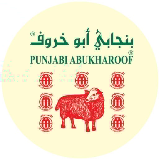 بنجابي أبو خروف