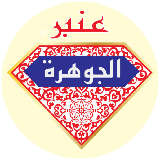 عنبر الجوهرة