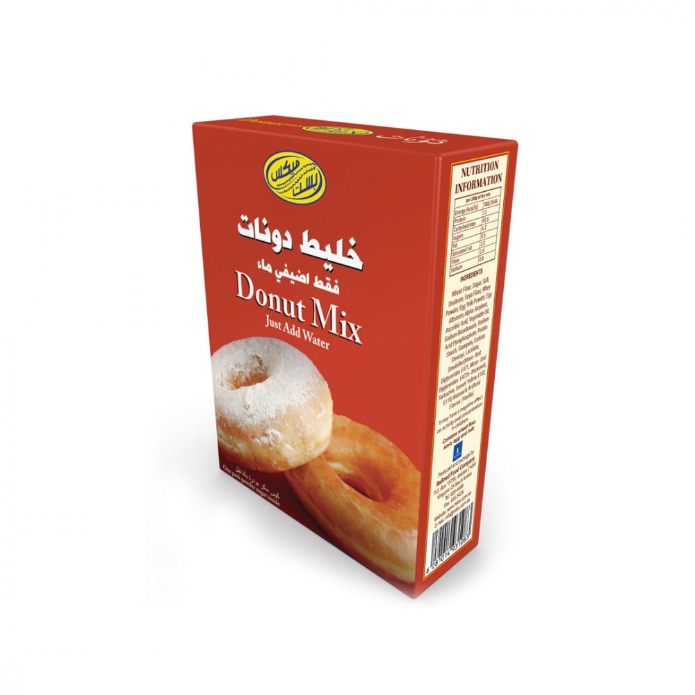 خليط الدونت فقط اضيفي الماء بست ميكس 450 غ