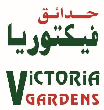 فكتوريا - Victoria