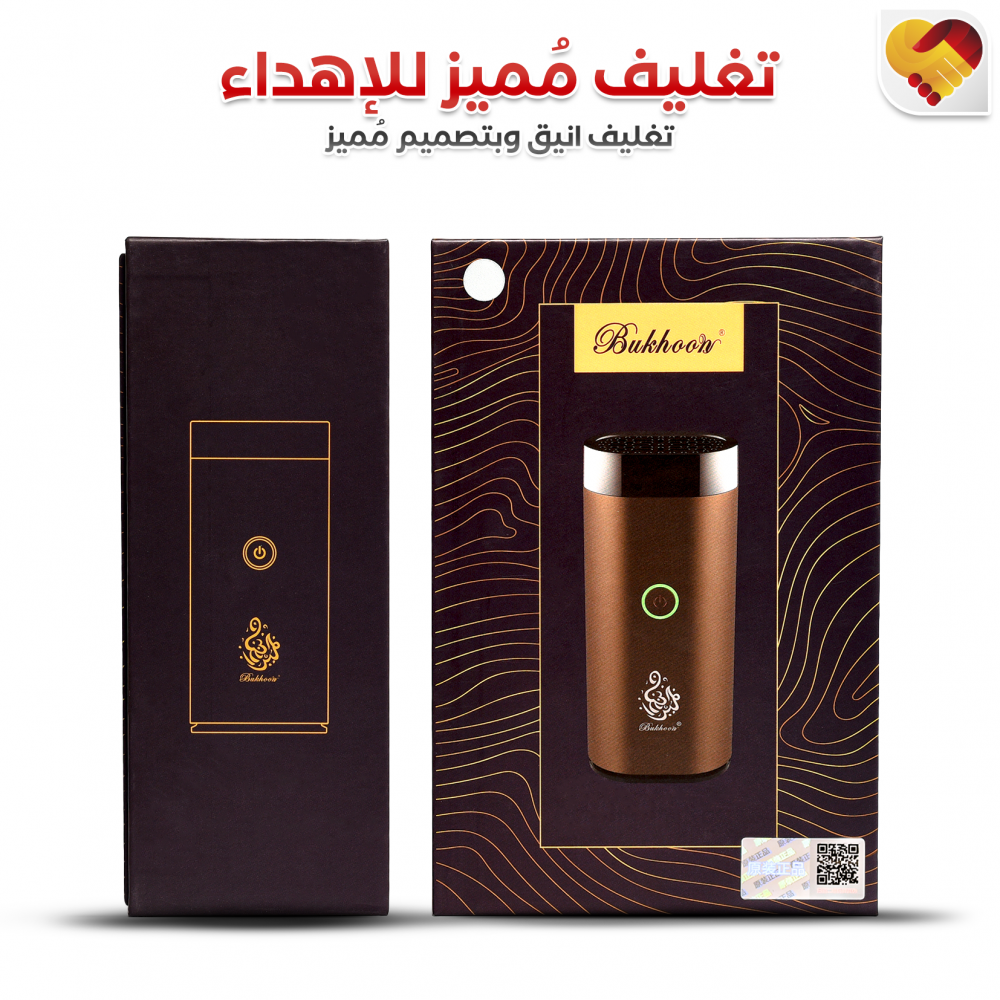 مبخرة الكترونية باقل سعر - مفهوم الذكرى