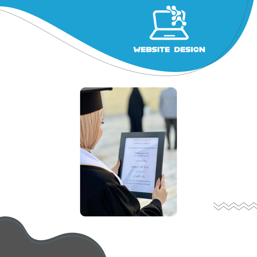 تصميم وإنشاء مشروع تخرج