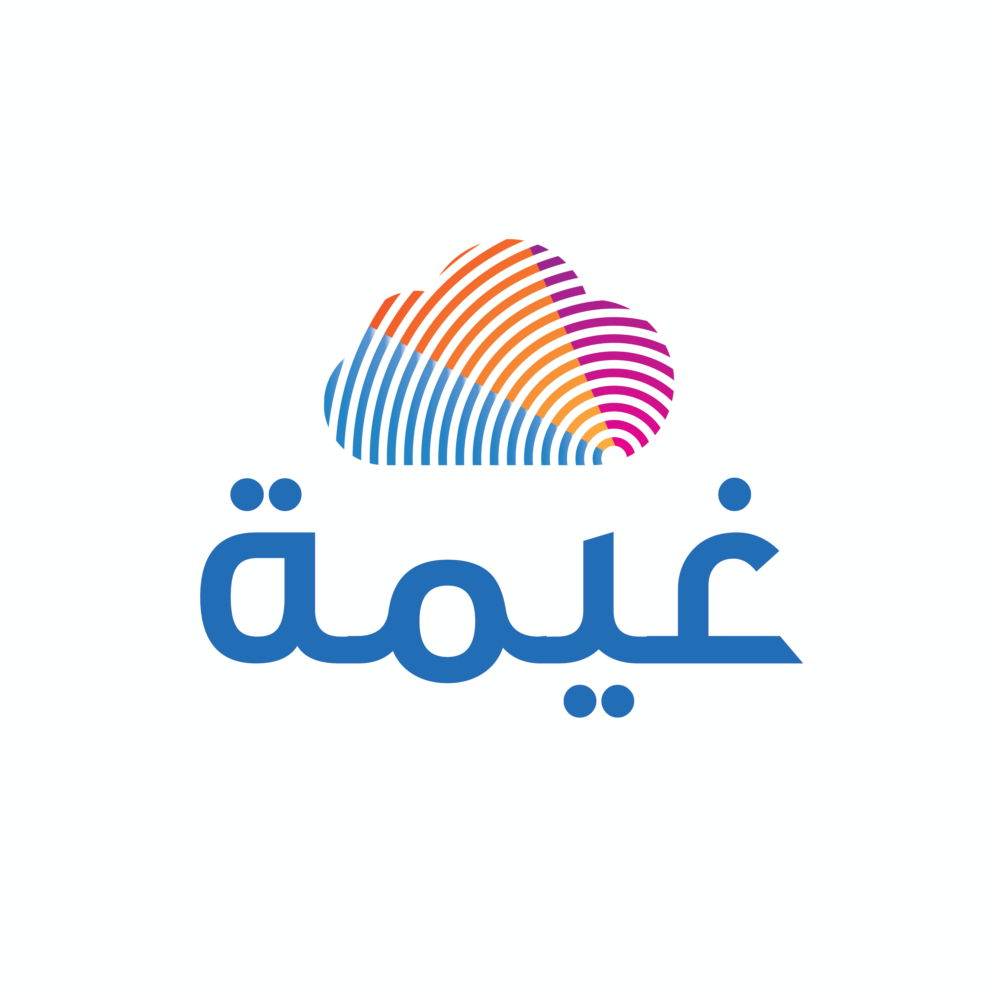 غيمة