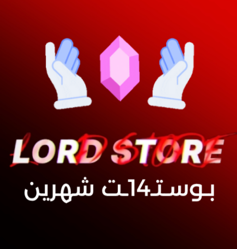 14 بـوست دسكورد شهرين