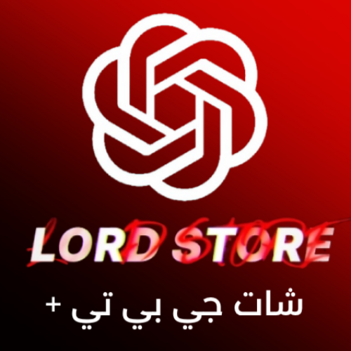 شات جي بي تي بلس شهر