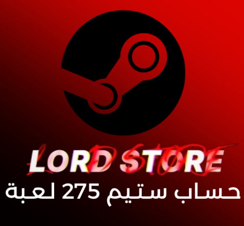 حساب ستيم 275 لعبة