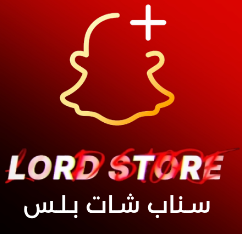 سناب شات بلس