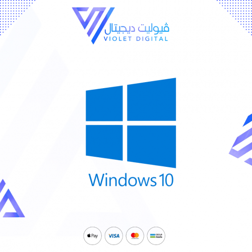 تفعيل ويندوز 10 برو مدى الحياه | Windows 10 PRO