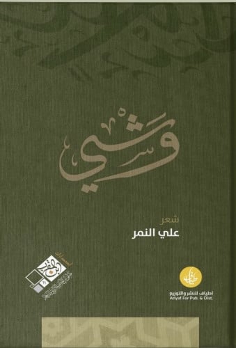 كتب عربية وانجلزية Books