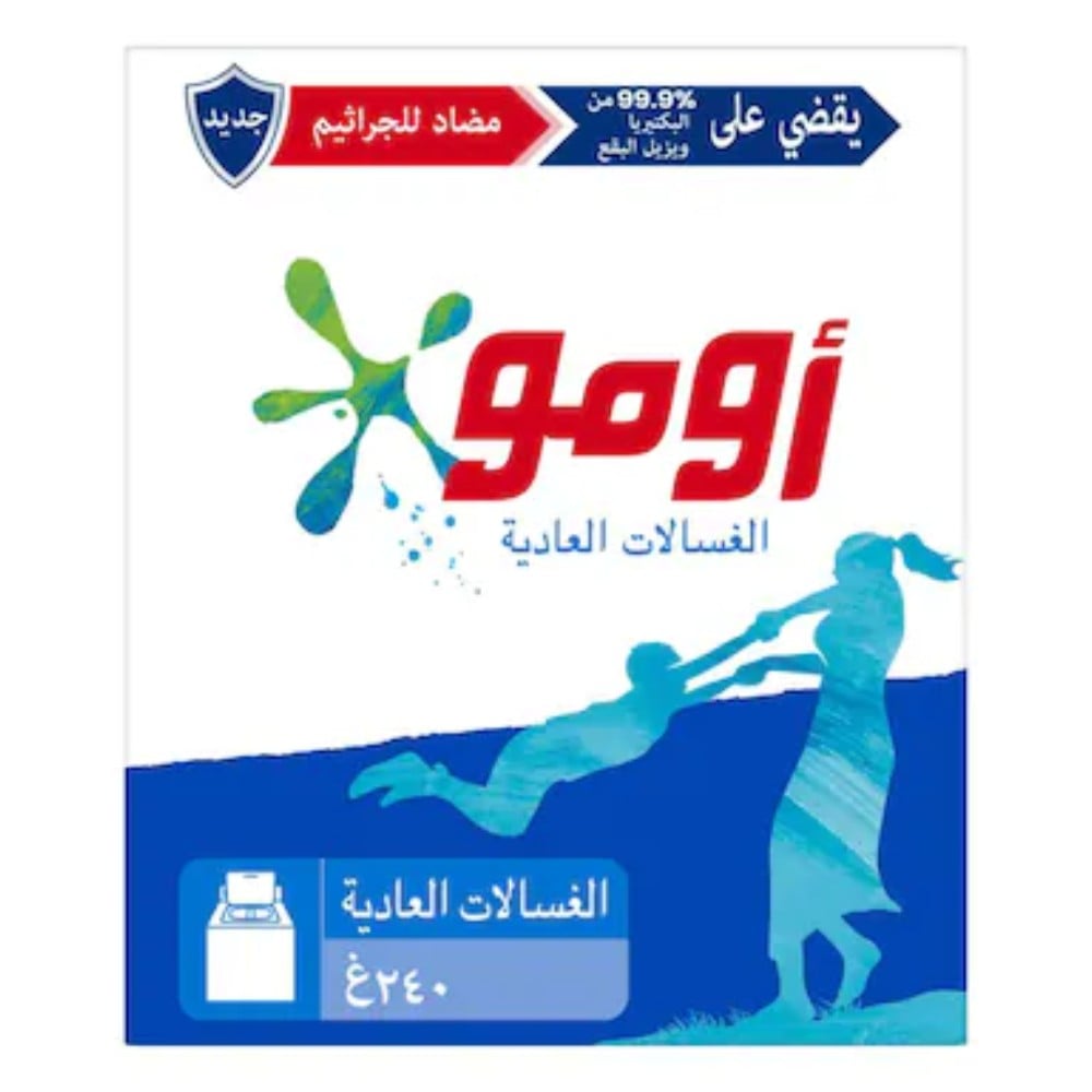Omo Original Laundry Powder 240g - 36 Pieces - متجر كمية تسوق منتجات تغليف  الأطعمة بالجملة والتجزئة أونلاين