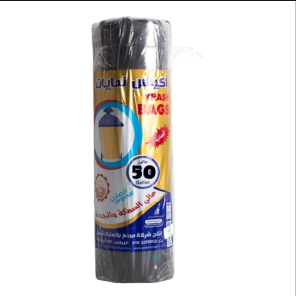 نفايات رول كبيرة 7 كيلو  مقاس 50 جالون  اسود