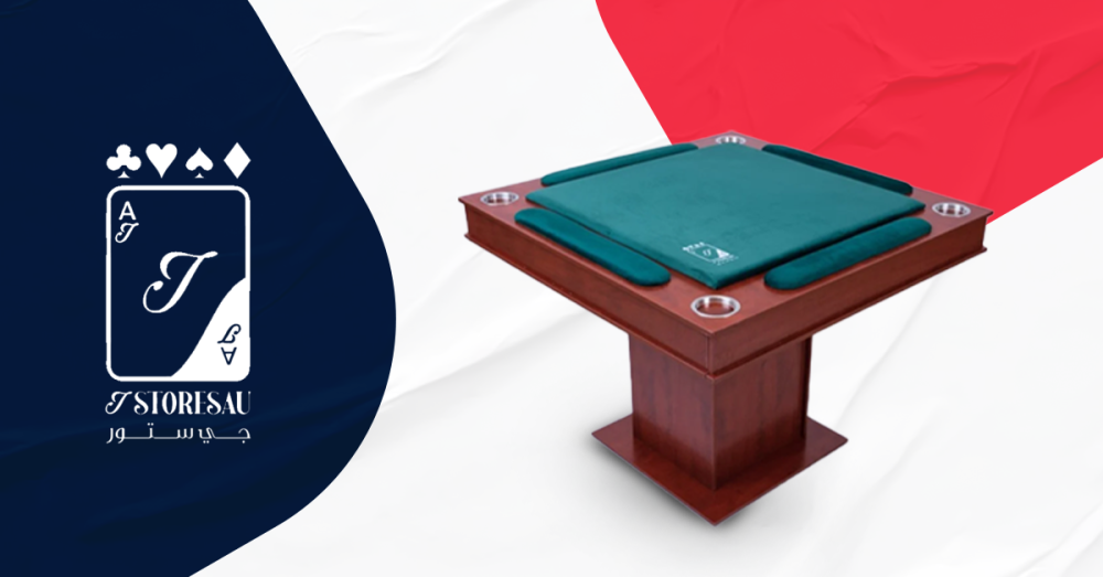 تعرف على استراتيجيات الفوز في طاولة بلوت