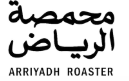 محمصة الرياض