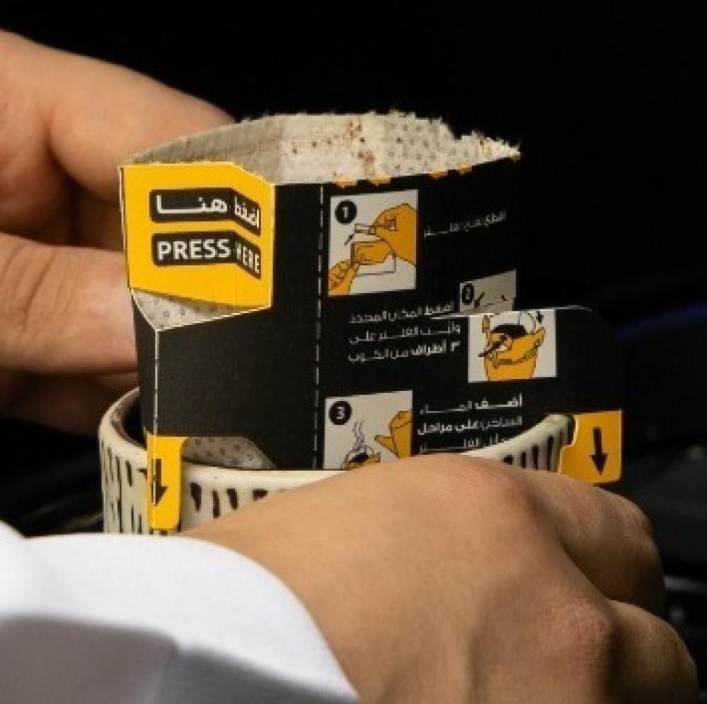 أظرف القهوة المختصة من مصنع مزن تجربة فاخرة في متناول يدك