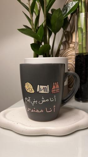 كوب-أنا مهندس-مرسوم يدوياً