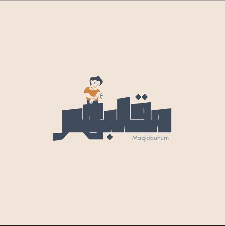 store avatar