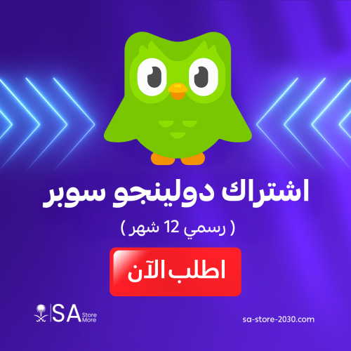 اشتراك دولينجو سوبر لمدة سنة