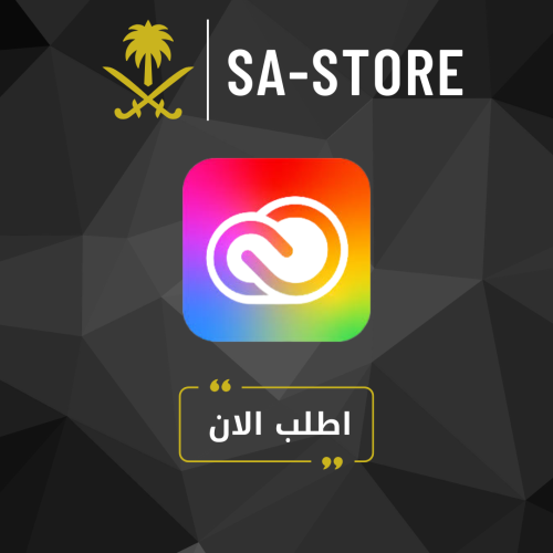 ادوبي كريتيف كلاود شهر