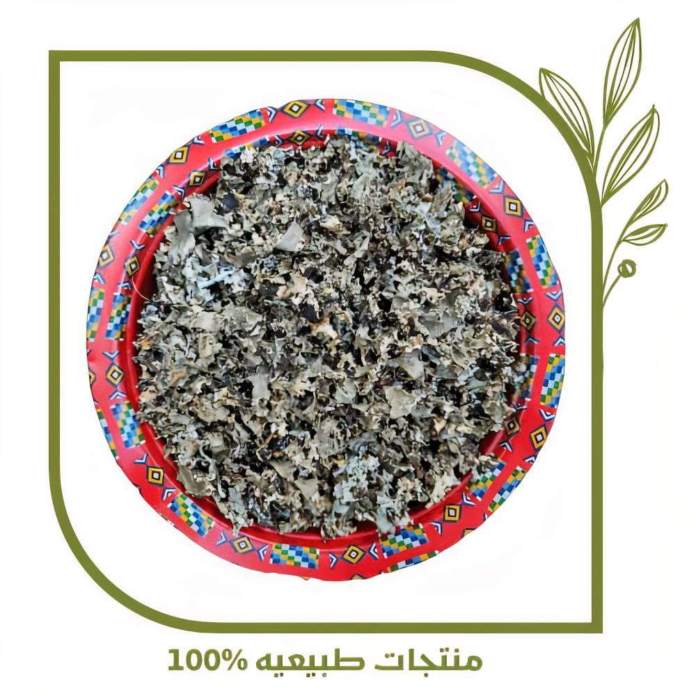 شنة بلدي 20 جرام