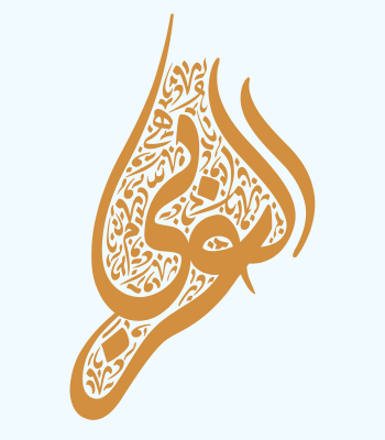 الكفايات اللغوية 1-2