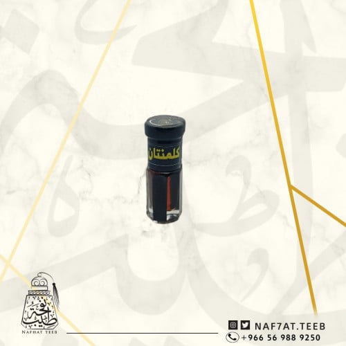 ربع تولة دهن عود كلمنتان بيور معتق