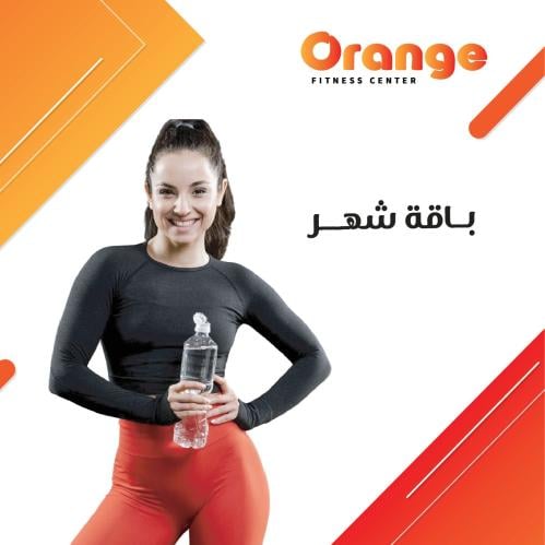 اشتراك شهر عرض الجمعة البيضاء+ اسبوع مجاناً