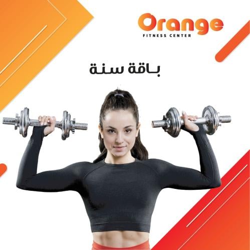 اشتراك سنة عرض الجمعة البيضاء+ شهر مجاناً