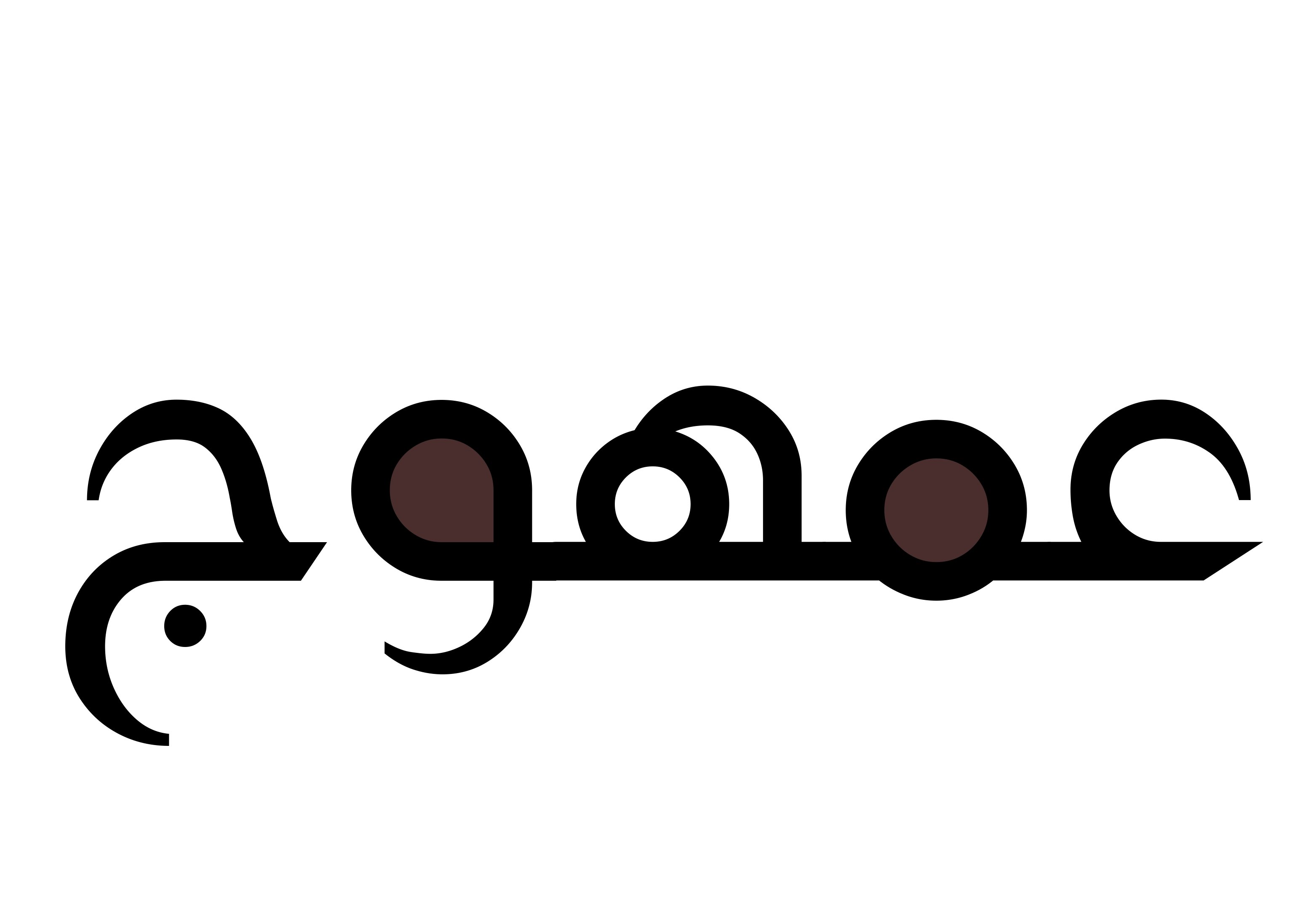 عمهوج