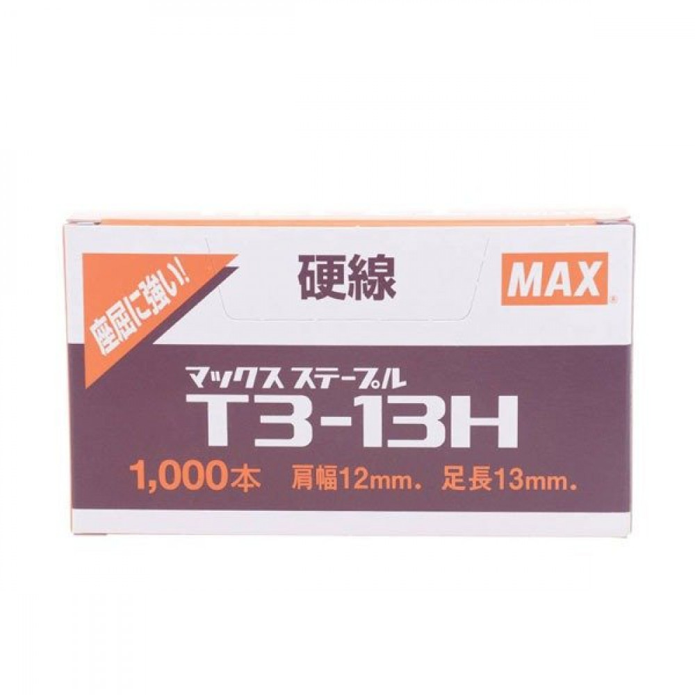 ماكس دبابيس دباسة مسدس T3-13MB