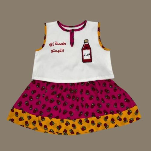 Ramadan Girl Set / 1