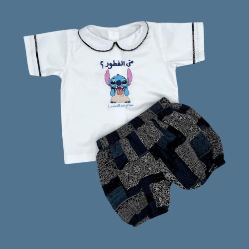 Ramadan Boy Set