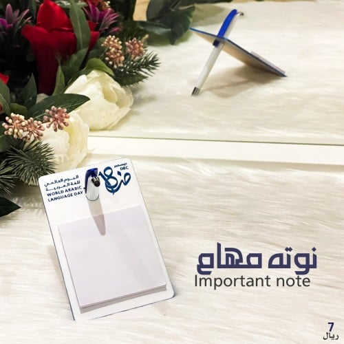 نوت مهام