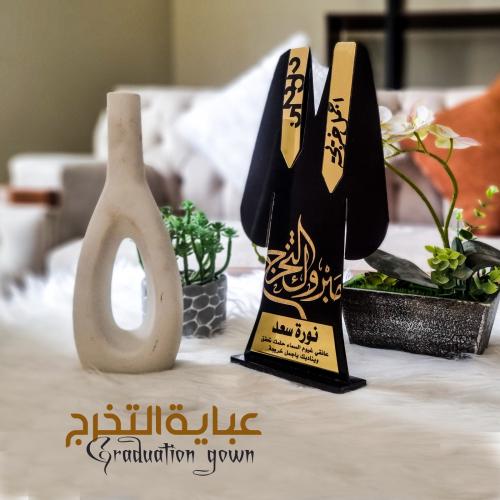 عباية التخرج