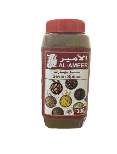 سبع بهارات Seven Spices